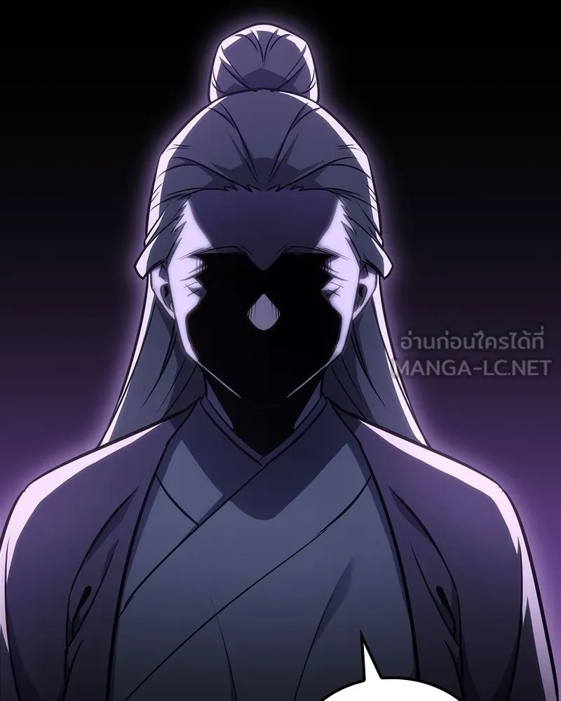 I Reincarnated As The Crazed Heir เกิดอีกทีเป็นว่าที่ประมุขลัทธิมาร - หน้า 216