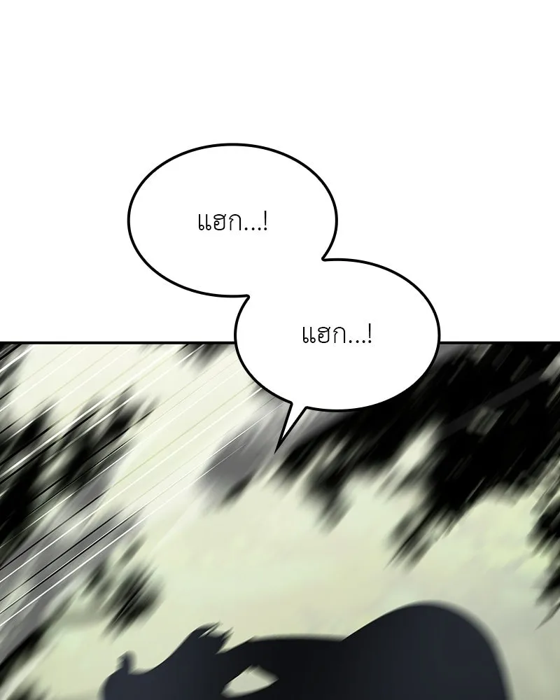 I Reincarnated As The Crazed Heir เกิดอีกทีเป็นว่าที่ประมุขลัทธิมาร - หน้า 22