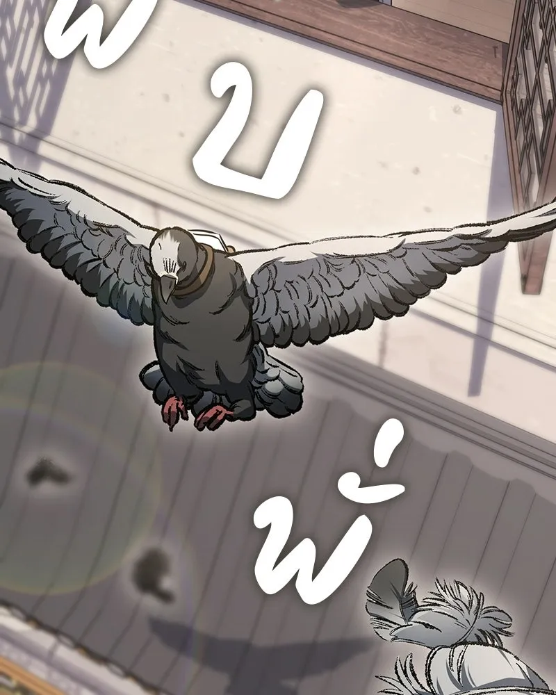 I Reincarnated As The Crazed Heir เกิดอีกทีเป็นว่าที่ประมุขลัทธิมาร - หน้า 47