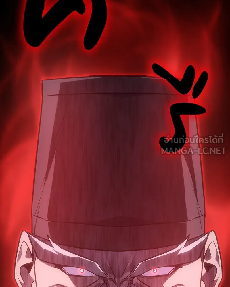 I Reincarnated As The Crazed Heir เกิดอีกทีเป็นว่าที่ประมุขลัทธิมาร - หน้า 6