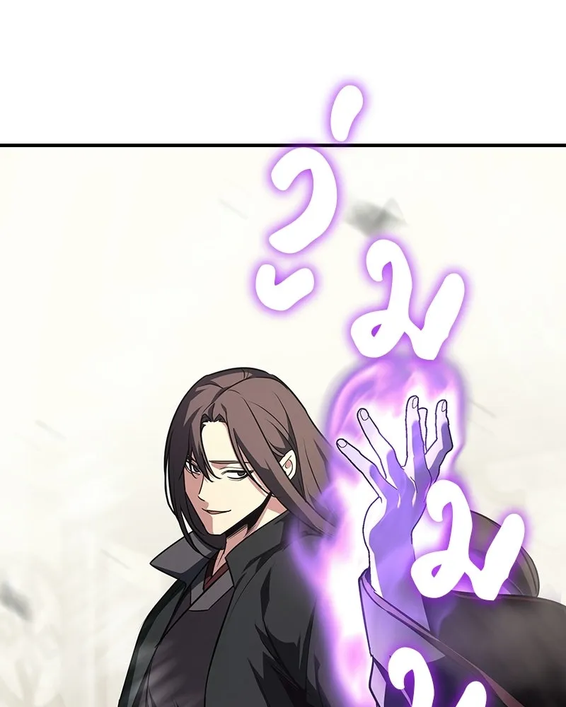I Reincarnated As The Crazed Heir เกิดอีกทีเป็นว่าที่ประมุขลัทธิมาร - หน้า 61
