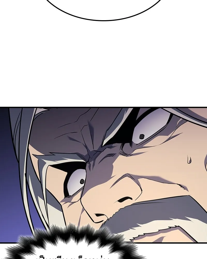 I Reincarnated As The Crazed Heir เกิดอีกทีเป็นว่าที่ประมุขลัทธิมาร - หน้า 64