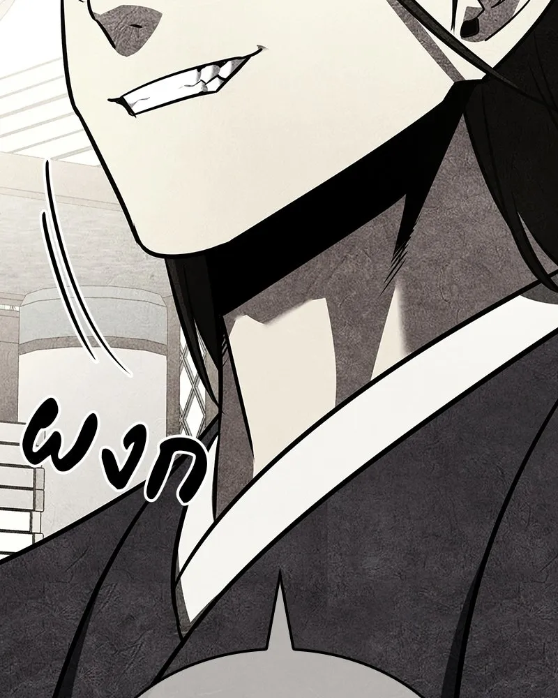 I Reincarnated As The Crazed Heir เกิดอีกทีเป็นว่าที่ประมุขลัทธิมาร - หน้า 82