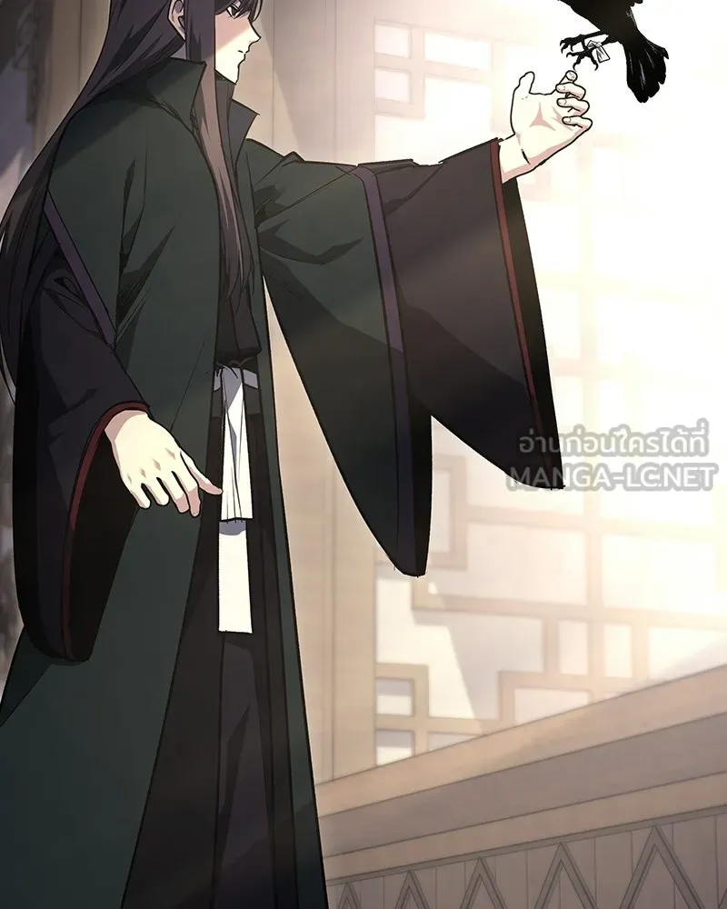 I Reincarnated As The Crazed Heir เกิดอีกทีเป็นว่าที่ประมุขลัทธิมาร - หน้า 87