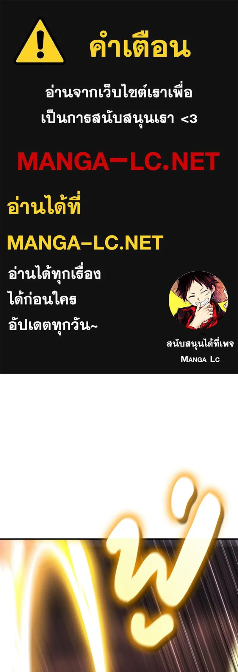 I Reincarnated As The Crazed Heir เกิดอีกทีเป็นว่าที่ประมุขลัทธิมาร - หน้า 1