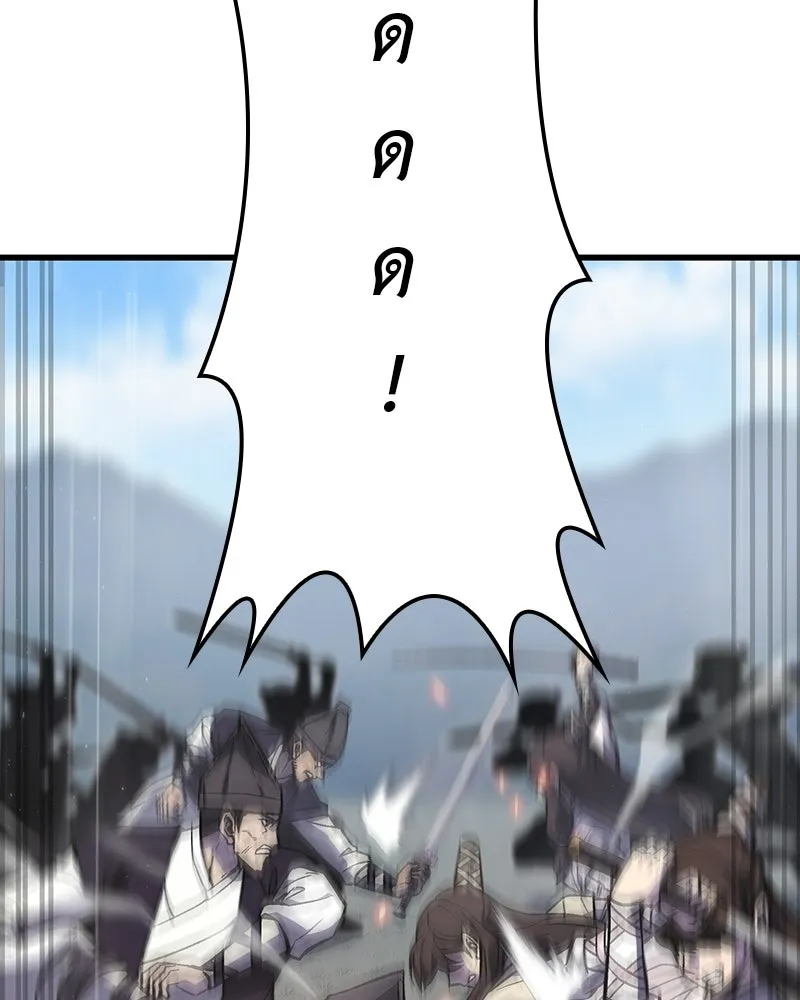 I Reincarnated As The Crazed Heir เกิดอีกทีเป็นว่าที่ประมุขลัทธิมาร - หน้า 161