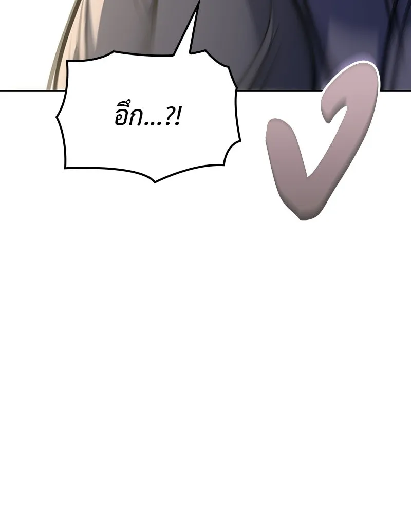 I Reincarnated As The Crazed Heir เกิดอีกทีเป็นว่าที่ประมุขลัทธิมาร - หน้า 116