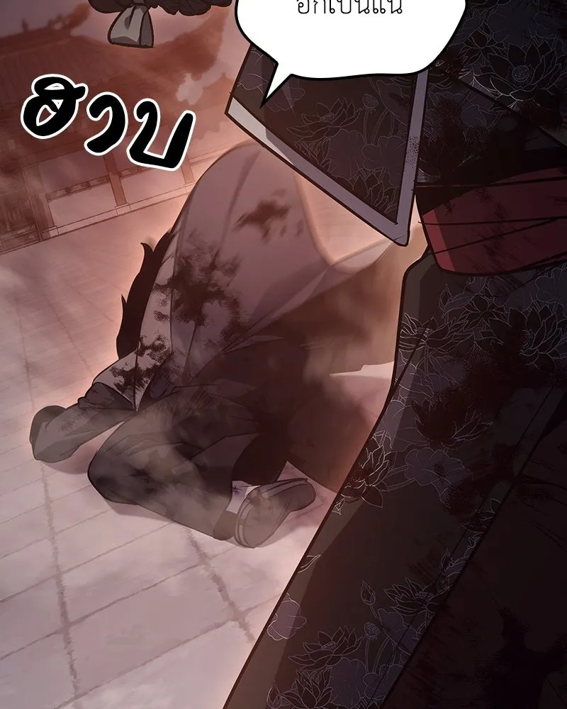 I Reincarnated As The Crazed Heir เกิดอีกทีเป็นว่าที่ประมุขลัทธิมาร - หน้า 116