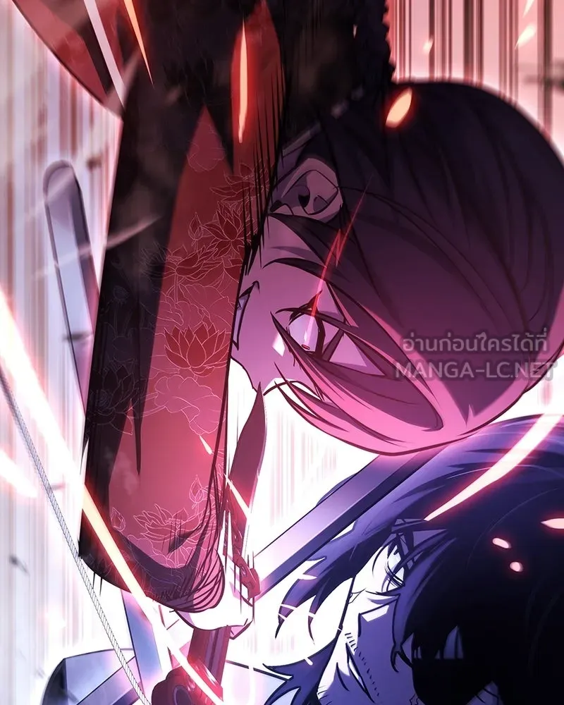 I Reincarnated As The Crazed Heir เกิดอีกทีเป็นว่าที่ประมุขลัทธิมาร - หน้า 3