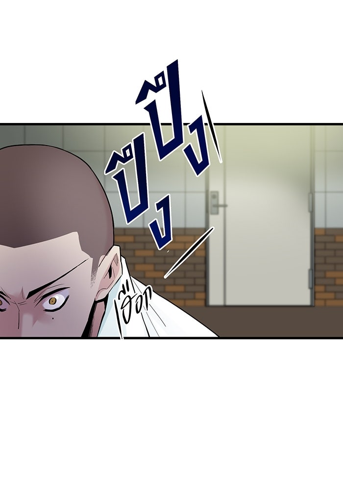 นักเลงกระจอกย้อนเวลามาทวงแค้น - หน้า 116
