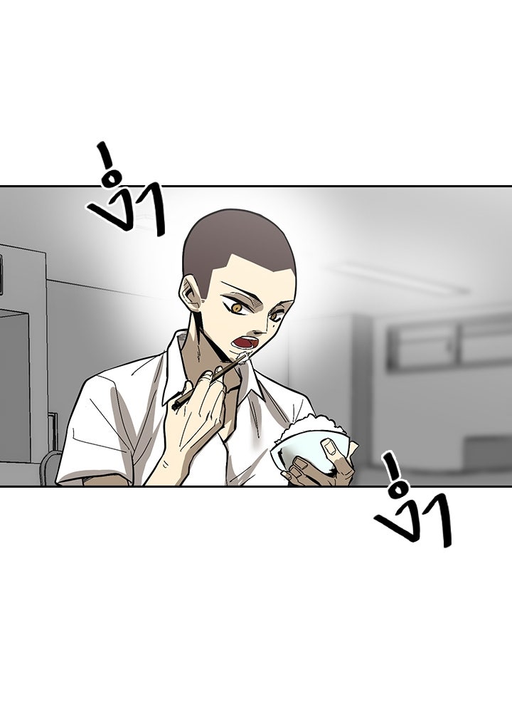 นักเลงกระจอกย้อนเวลามาทวงแค้น - หน้า 86