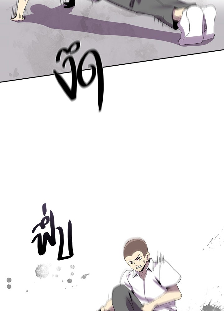 นักเลงกระจอกย้อนเวลามาทวงแค้น - หน้า 19
