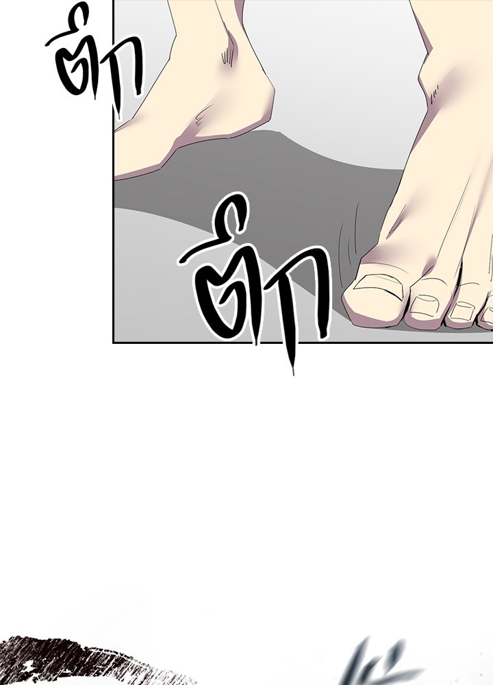 นักเลงกระจอกย้อนเวลามาทวงแค้น - หน้า 26
