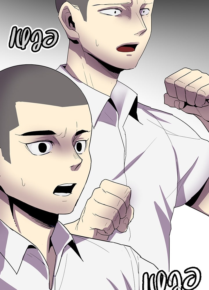 นักเลงกระจอกย้อนเวลามาทวงแค้น - หน้า 79