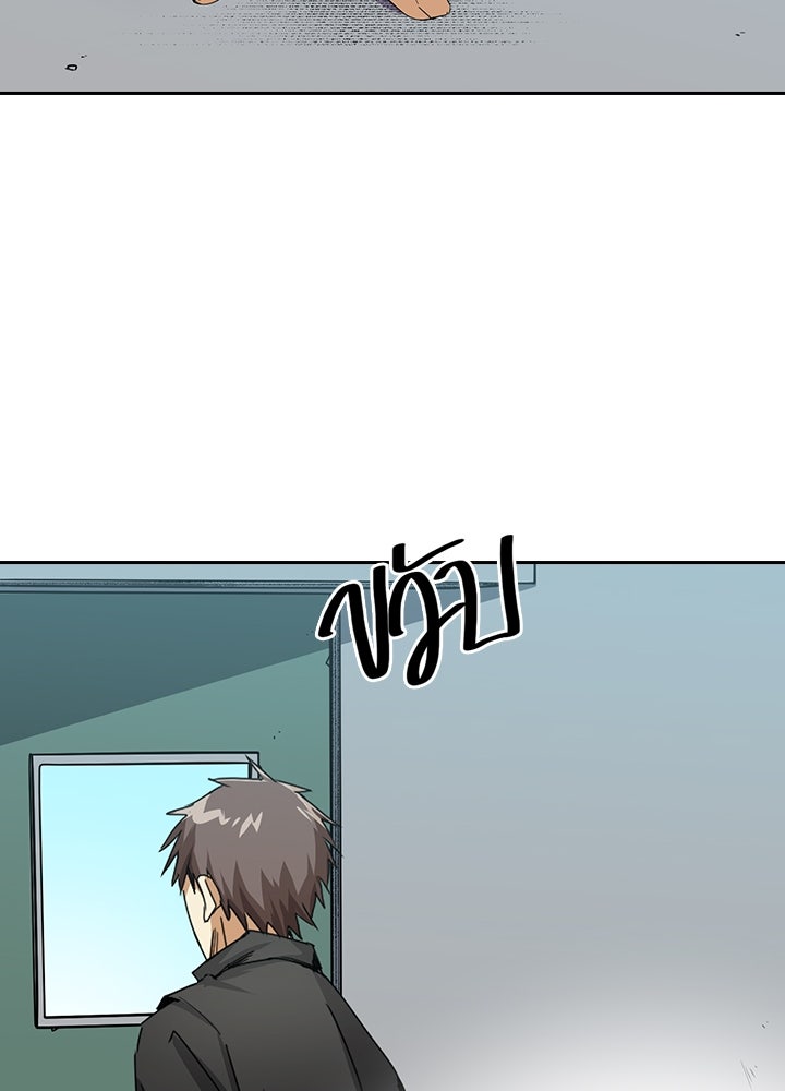 นักเลงกระจอกย้อนเวลามาทวงแค้น - หน้า 34