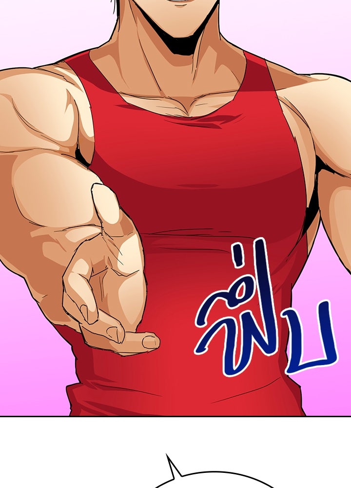 นักเลงกระจอกย้อนเวลามาทวงแค้น - หน้า 74
