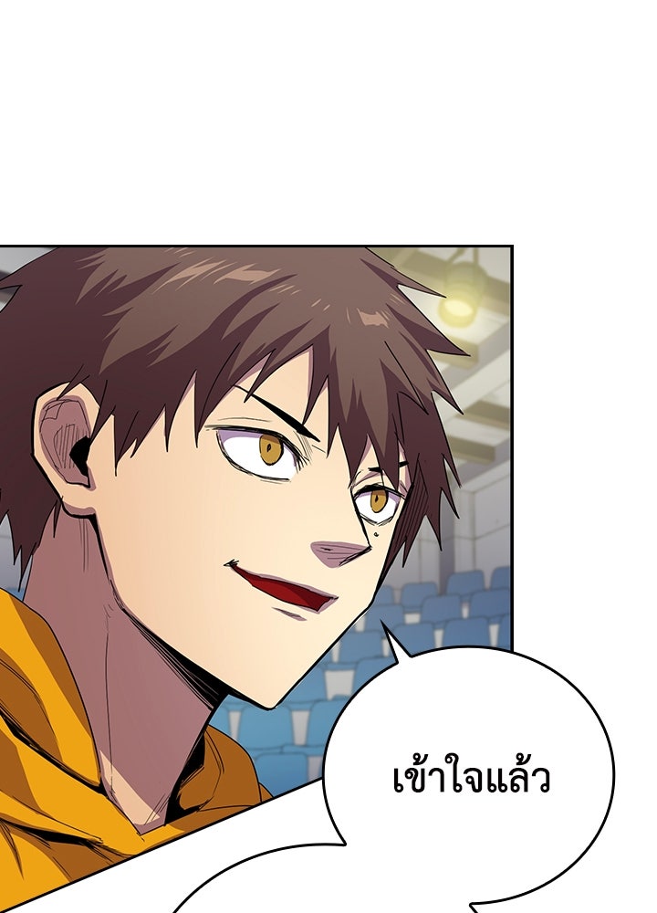 นักเลงกระจอกย้อนเวลามาทวงแค้น - หน้า 1