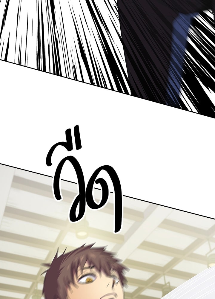 นักเลงกระจอกย้อนเวลามาทวงแค้น - หน้า 6