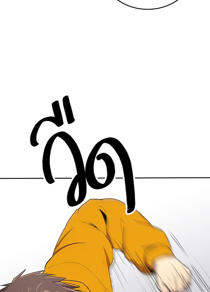นักเลงกระจอกย้อนเวลามาทวงแค้น - หน้า 9