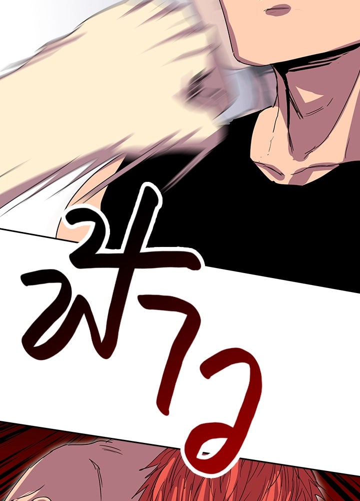 นักเลงกระจอกย้อนเวลามาทวงแค้น - หน้า 33