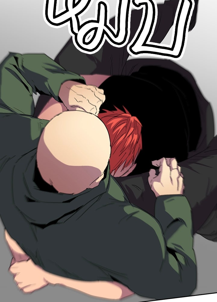 นักเลงกระจอกย้อนเวลามาทวงแค้น - หน้า 44