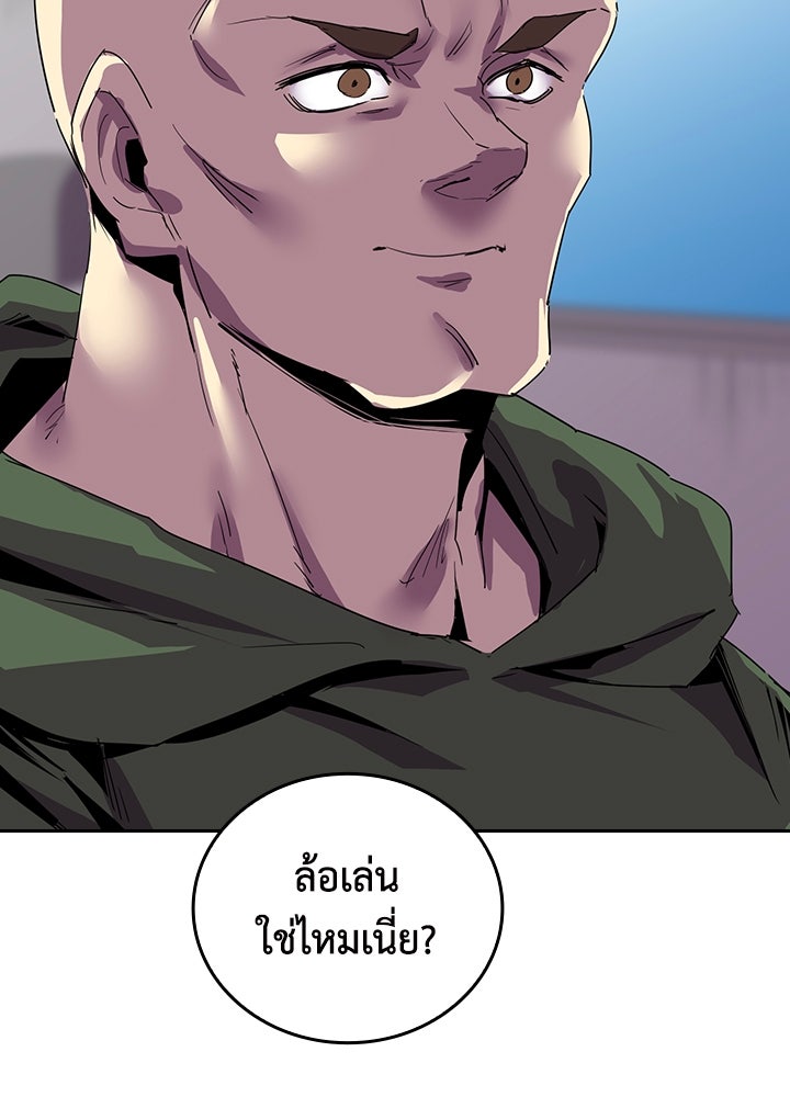 นักเลงกระจอกย้อนเวลามาทวงแค้น - หน้า 8