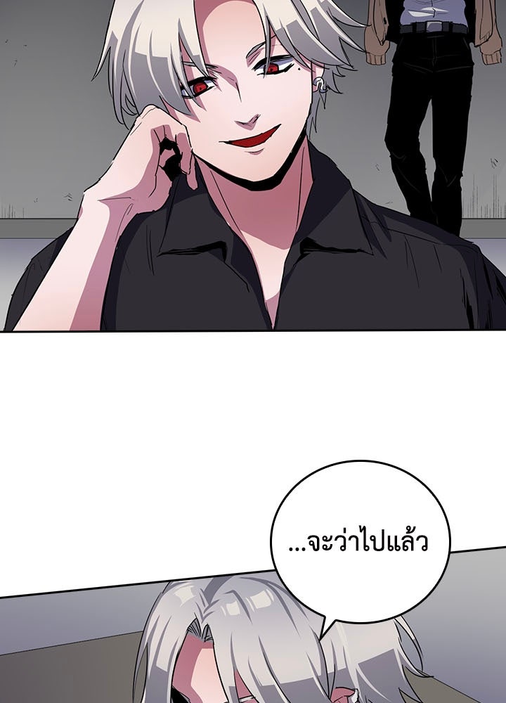นักเลงกระจอกย้อนเวลามาทวงแค้น - หน้า 3