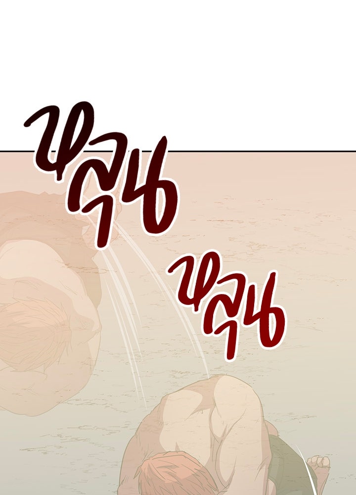 นักเลงกระจอกย้อนเวลามาทวงแค้น - หน้า 76