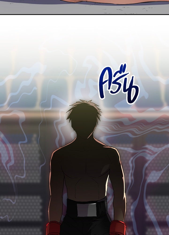 นักเลงกระจอกย้อนเวลามาทวงแค้น - หน้า 80