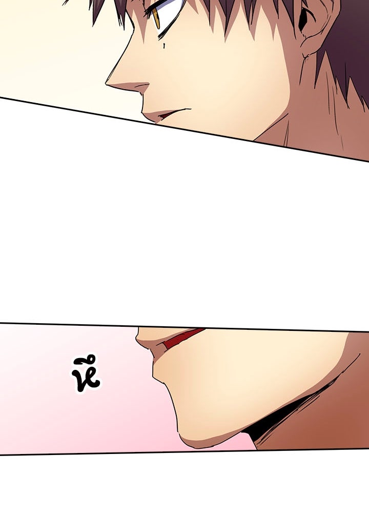 นักเลงกระจอกย้อนเวลามาทวงแค้น - หน้า 86