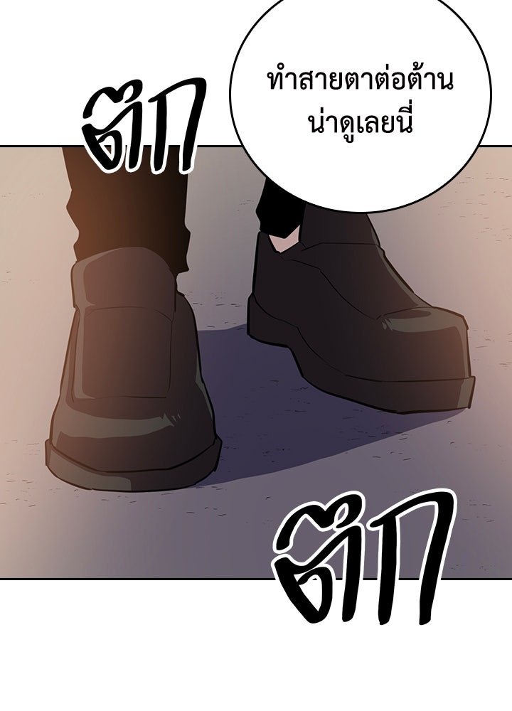 นักเลงกระจอกย้อนเวลามาทวงแค้น - หน้า 3