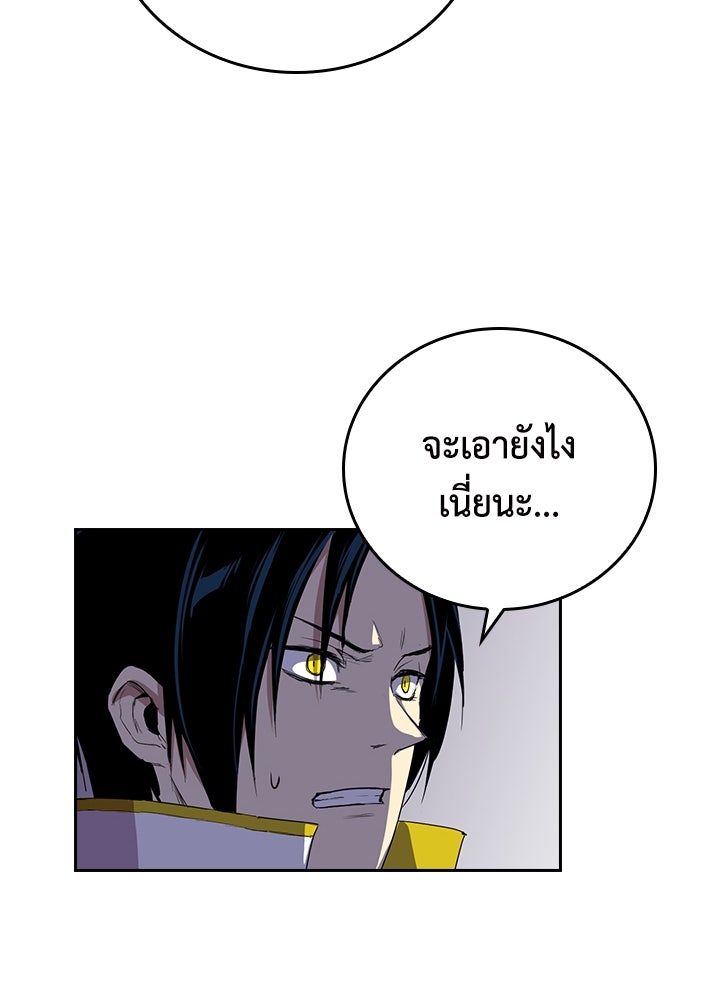 นักเลงกระจอกย้อนเวลามาทวงแค้น - หน้า 101