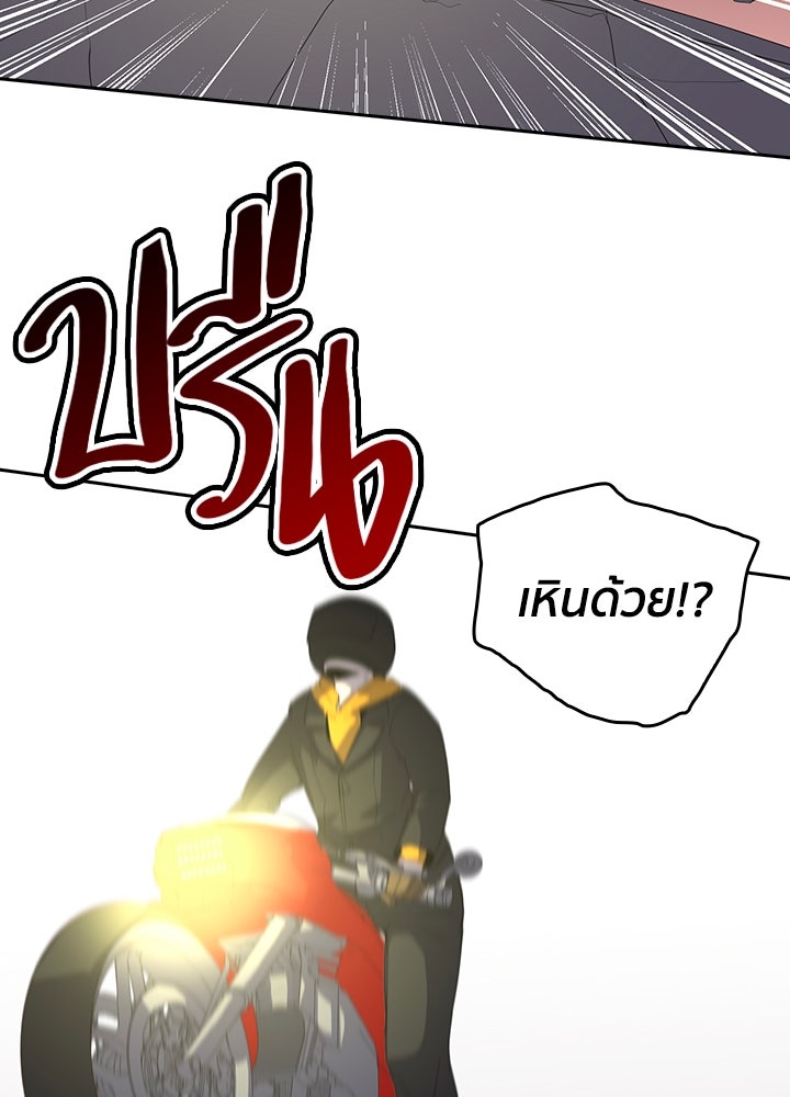 นักเลงกระจอกย้อนเวลามาทวงแค้น - หน้า 18