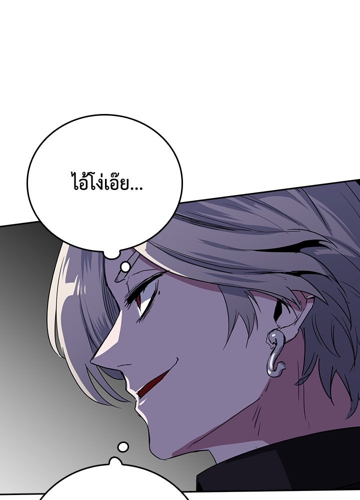 นักเลงกระจอกย้อนเวลามาทวงแค้น - หน้า 36