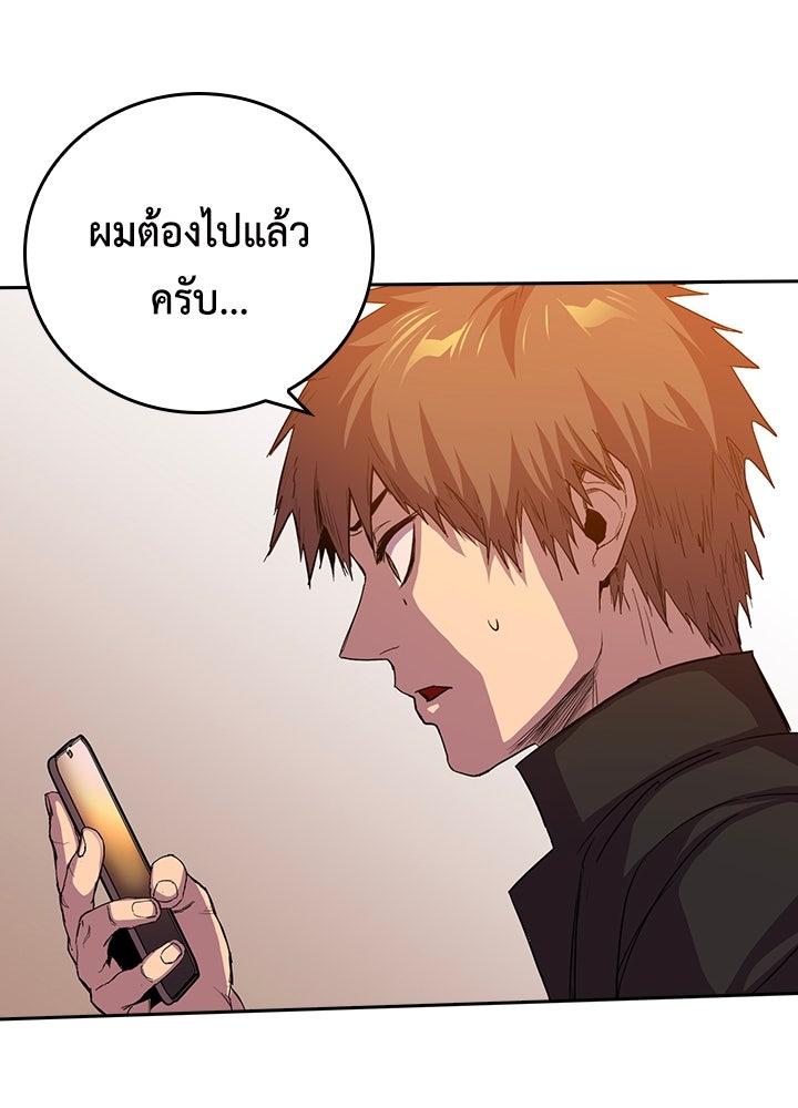 นักเลงกระจอกย้อนเวลามาทวงแค้น - หน้า 82