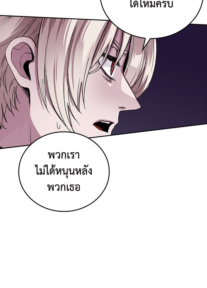 นักเลงกระจอกย้อนเวลามาทวงแค้น - หน้า 6