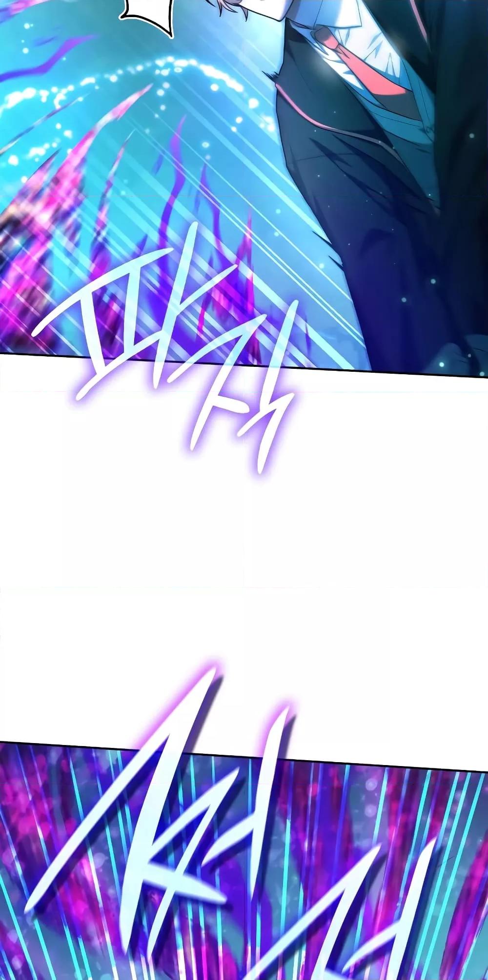 Infinite Mage จอมเวทไร้ขีดจำกัด - หน้า 22