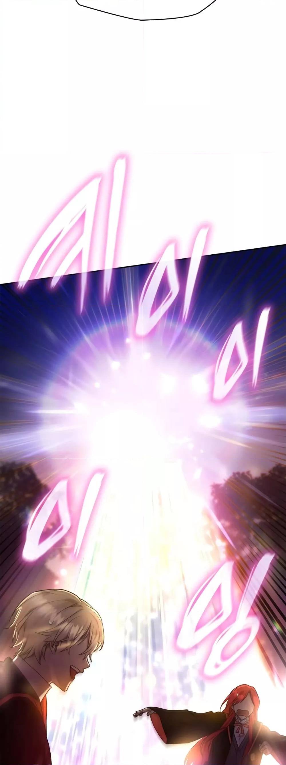 Infinite Mage จอมเวทไร้ขีดจำกัด - หน้า 13