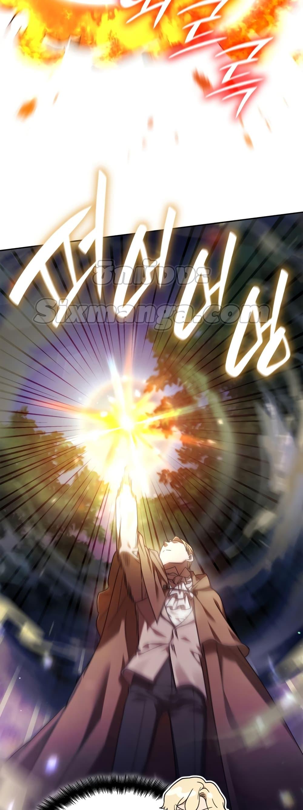 Infinite Mage จอมเวทไร้ขีดจำกัด - หน้า 18