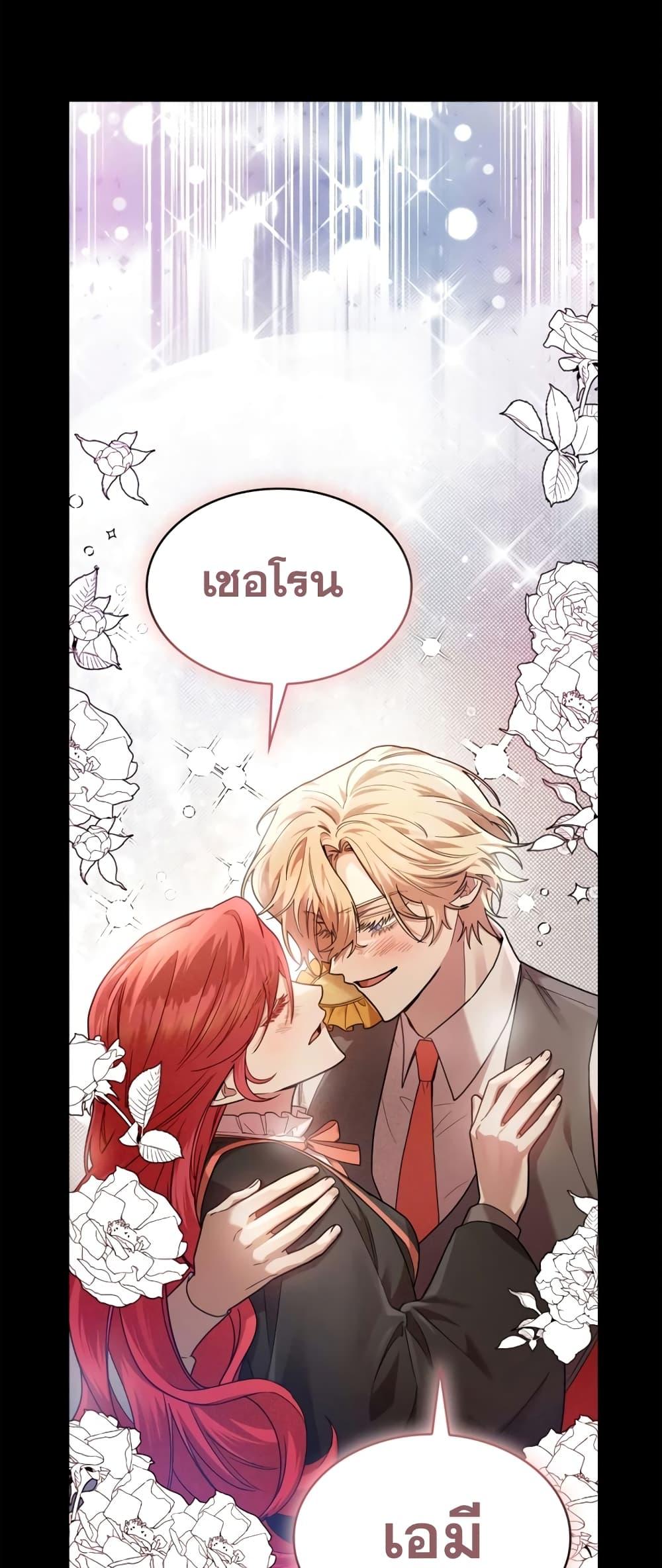 Infinite Mage จอมเวทไร้ขีดจำกัด - หน้า 10
