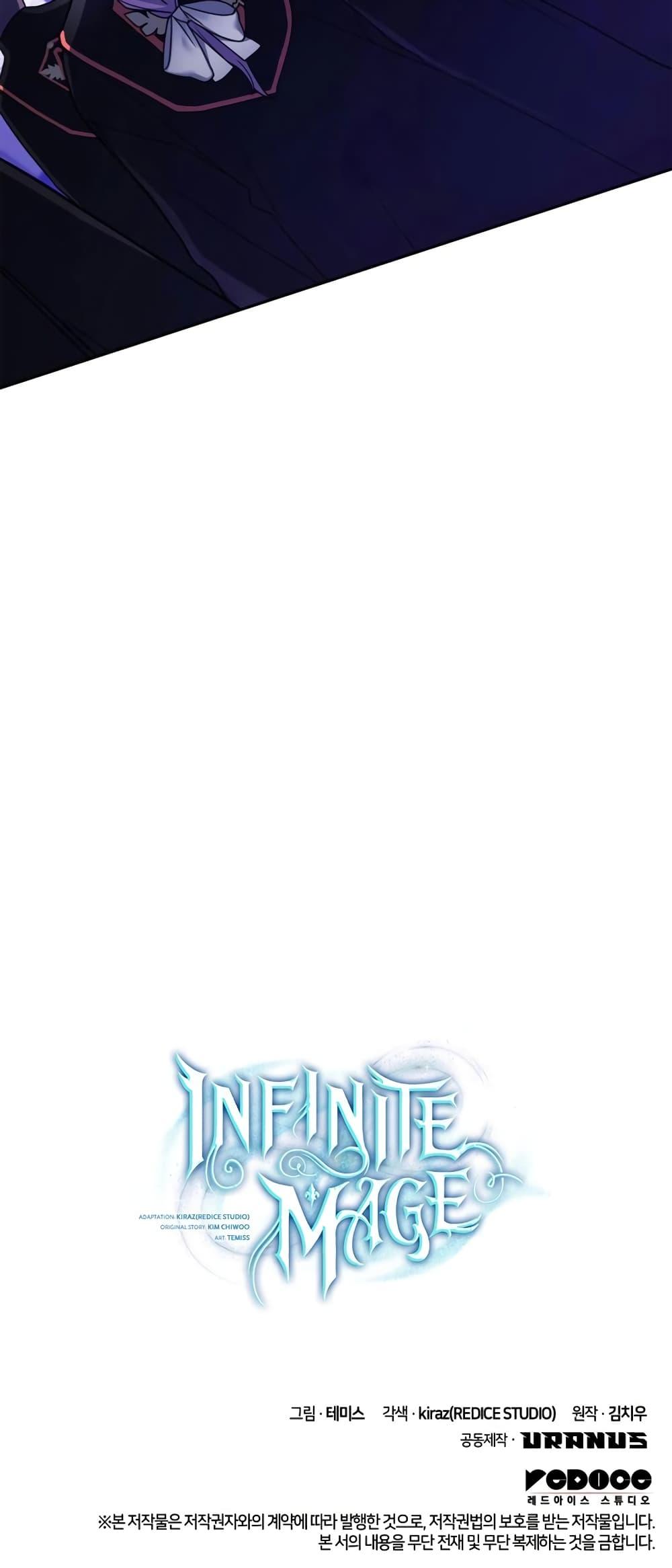 Infinite Mage จอมเวทไร้ขีดจำกัด - หน้า 81