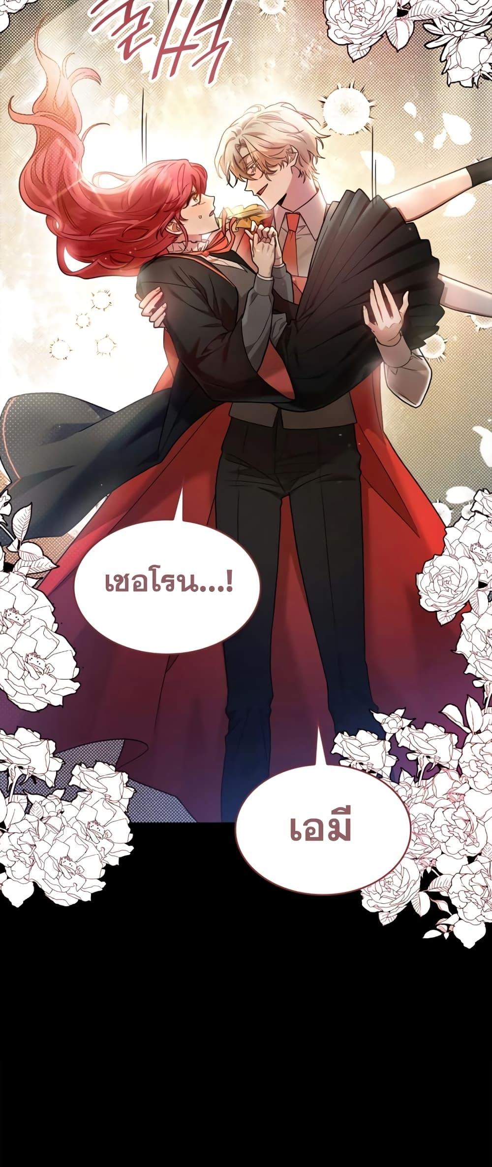 Infinite Mage จอมเวทไร้ขีดจำกัด - หน้า 9