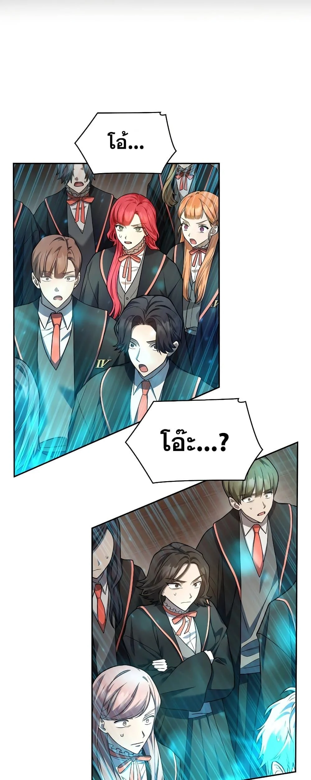Infinite Mage จอมเวทไร้ขีดจำกัด - หน้า 41