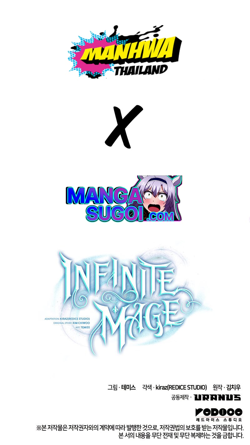 Infinite Mage จอมเวทไร้ขีดจำกัด - หน้า 46