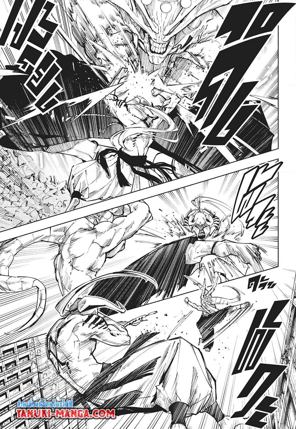 Jujutsu Kaisen Modulo มหาเวทย์ผนึกมาร Modulo - หน้า 3