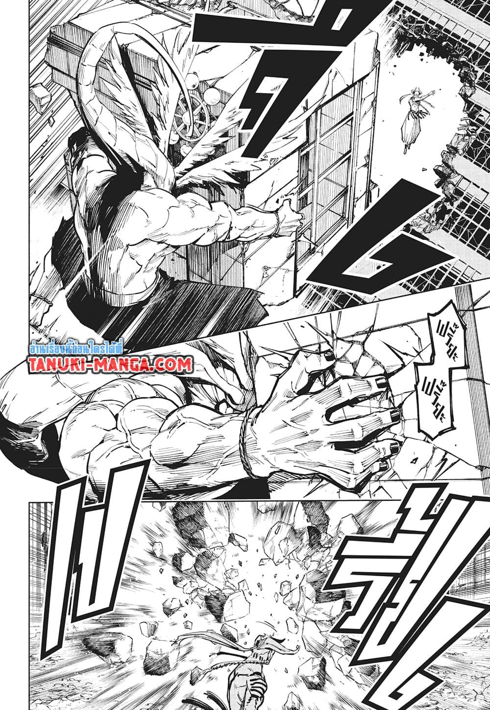 Jujutsu Kaisen Modulo มหาเวทย์ผนึกมาร Modulo - หน้า 6