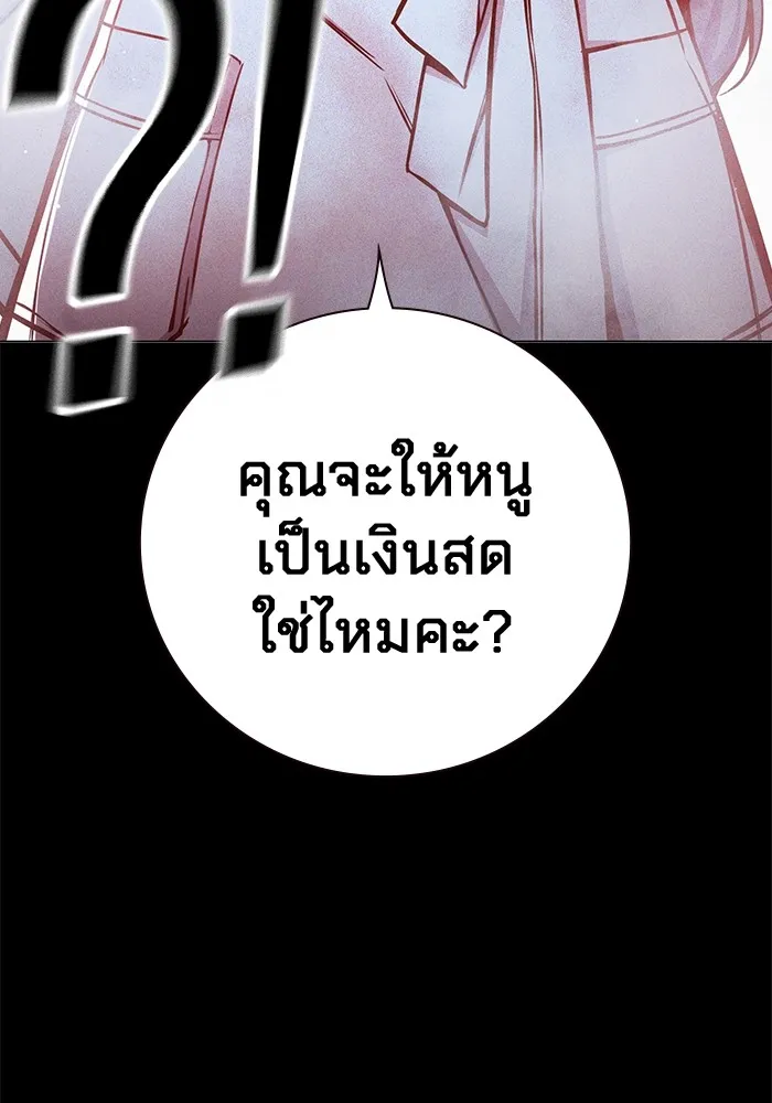 Juvenile Prison เยาวชนคนคุก - หน้า 8