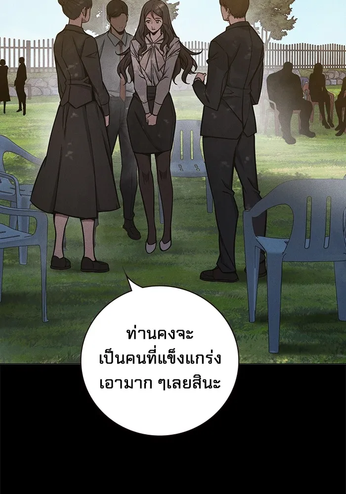Juvenile Prison เยาวชนคนคุก - หน้า 101