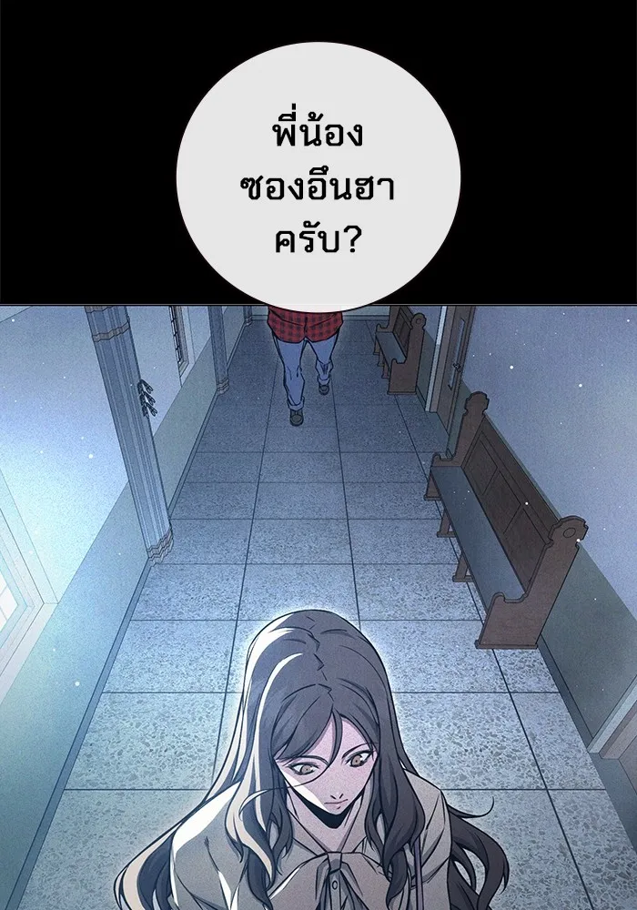 Juvenile Prison เยาวชนคนคุก - หน้า 110