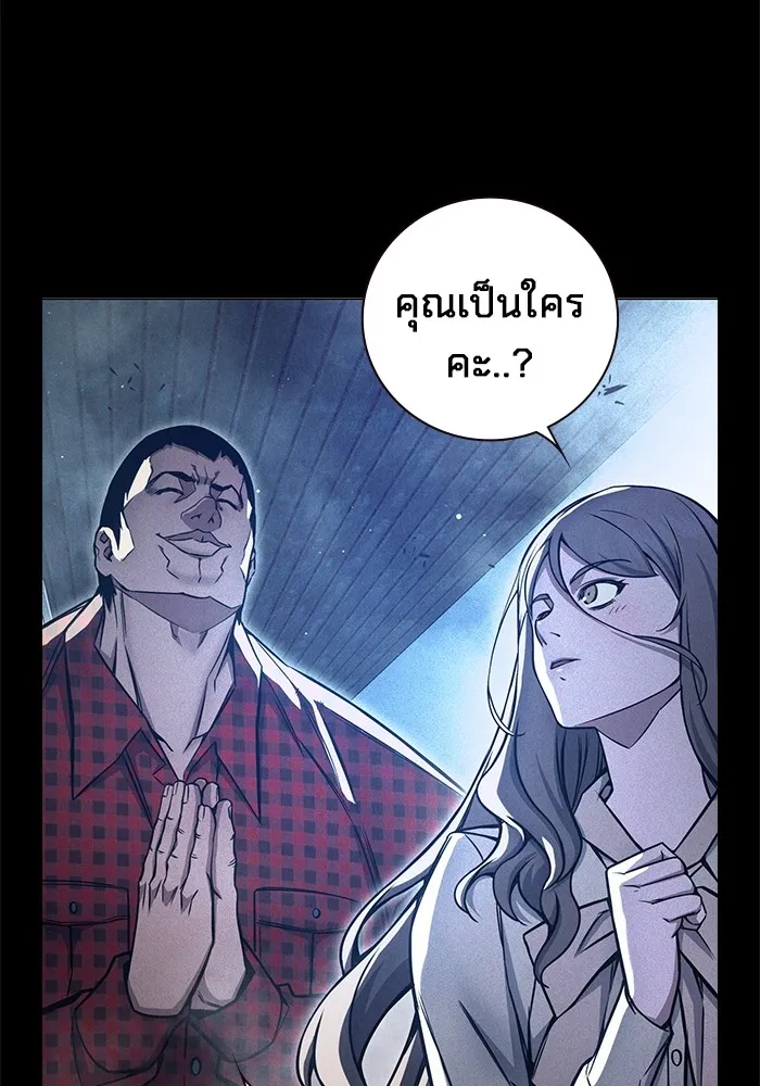 Juvenile Prison เยาวชนคนคุก - หน้า 112